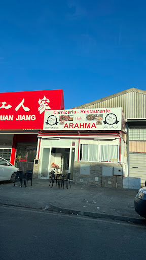 14968 carniceria restaurante arahma