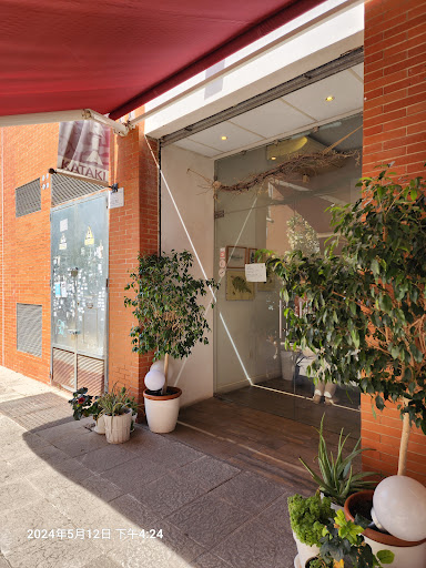 30240 pasteleria cafeteria kataki 1