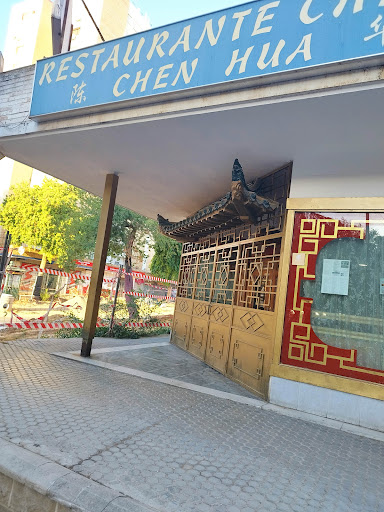 33529 restaurante chino chen hua