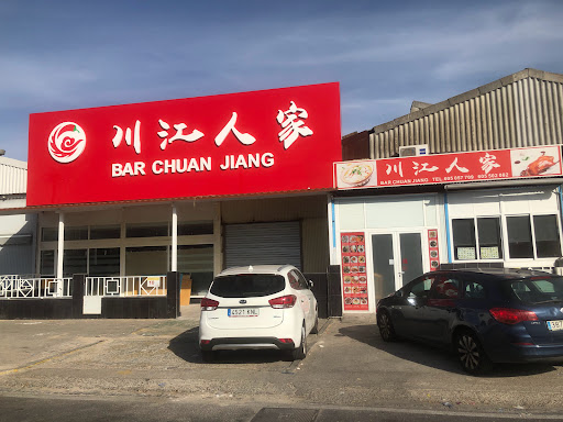 33574 restaurante chuan jiang 1