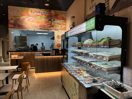 35117 restaurante ygf malatang spicy hot pot 杨国福麻辣烫