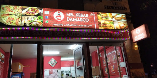 38960 the good kebab damasco حلال