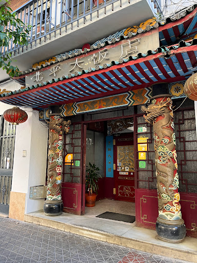 22064 gran bei ping 1