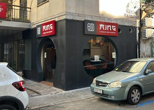 28158 ming chinese restaurant 明 中餐厅 중국 음식 中華料理 1