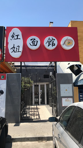 33514 restaurante chino