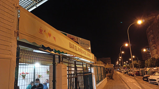 9368 bar el rincon de rocio 1